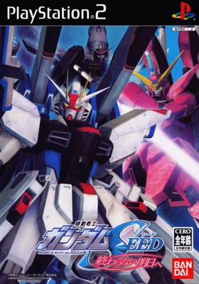 Kidou Senshi Gundam Seed - Owaranai Ashita e (Japan) box cover front